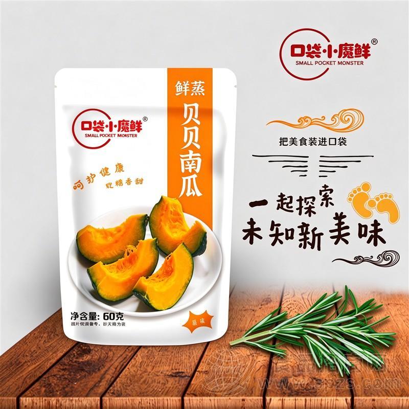 口袋小魔鲜鲜蒸贝贝南瓜休闲零食60克