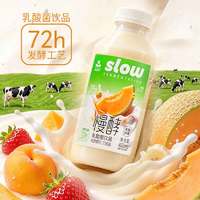 益正元慢酵乳酸菌饮料哈密瓜味460ml