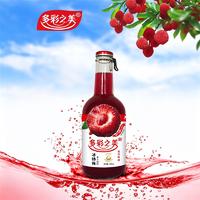 多彩之美冰杨梅果汁饮料300ml