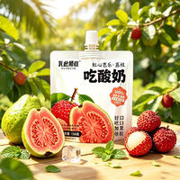 乳此倾心吃酸奶红心芭乐荔枝酸奶150克