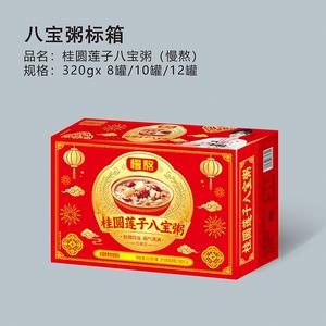 慢熬桂圆莲子八宝粥方便粥320g