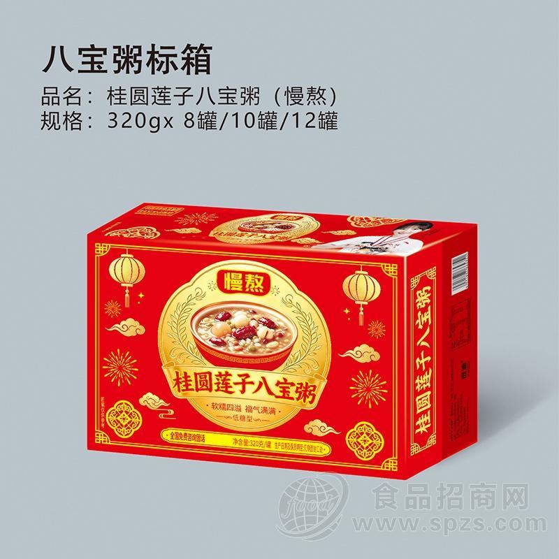 慢熬桂圆莲子八宝粥方便粥320g