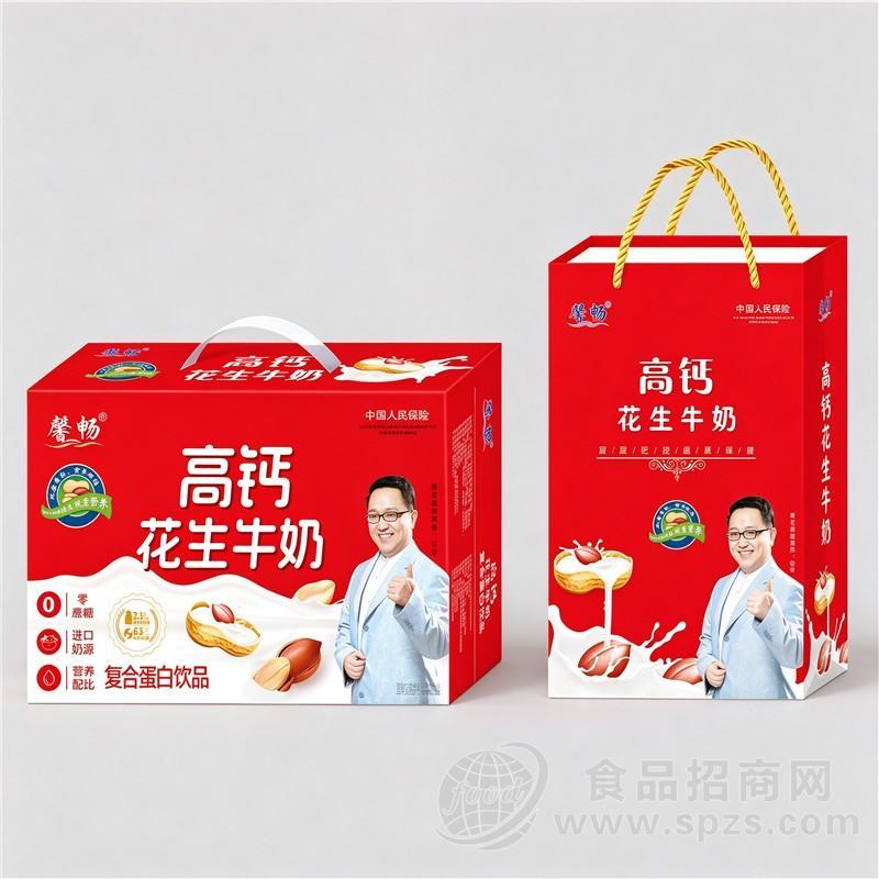 馨畅高钙花生牛奶复合蛋白饮品