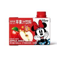 迪士尼系列苹果汁饮料迷你装100ml