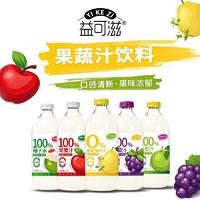 益可滋果蔬汁饮料瓶装1L