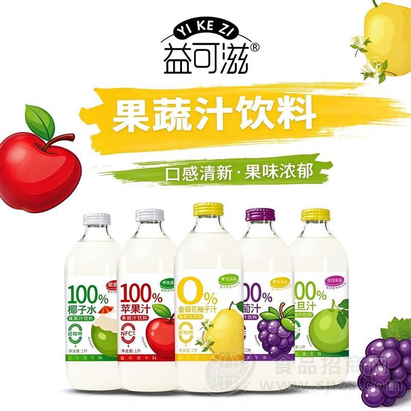 益可滋果蔬汁饮料瓶装1L
