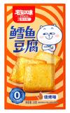 鱼豆腐贴牌代工，鱼糜制品源头厂家