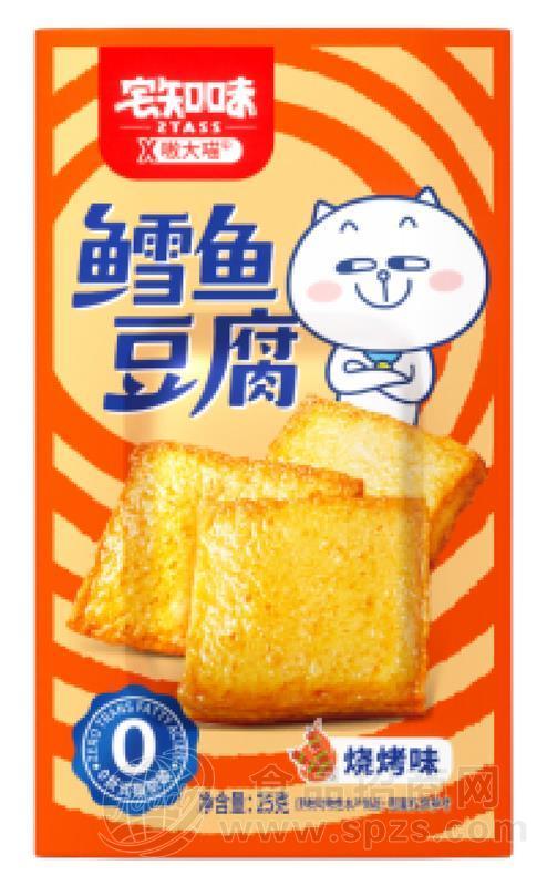 鱼豆腐贴牌代工，鱼糜制品源头厂家
