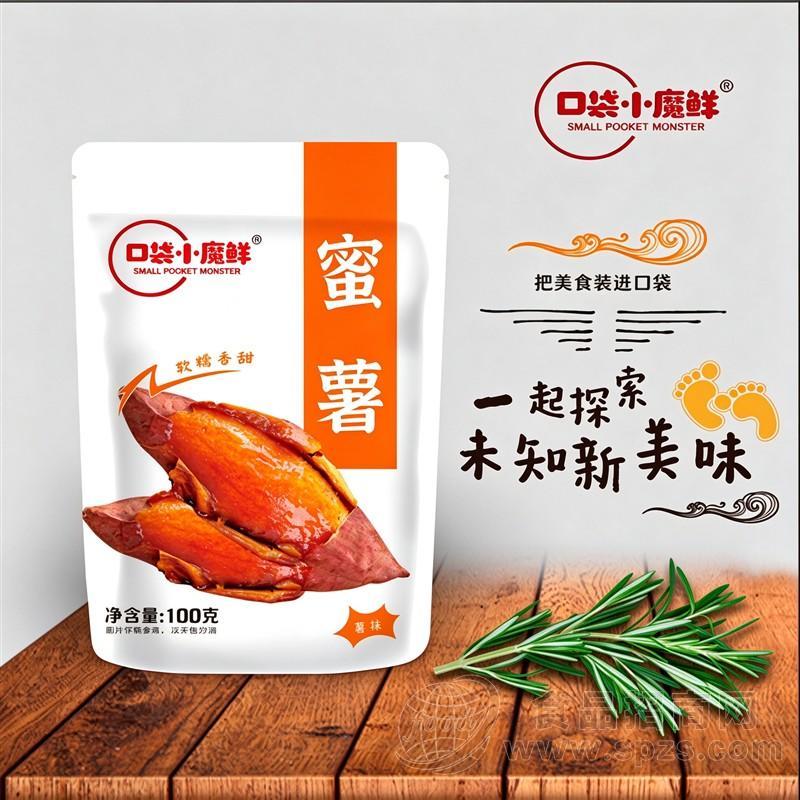 口袋小魔鲜蜜薯原味休闲零食100克