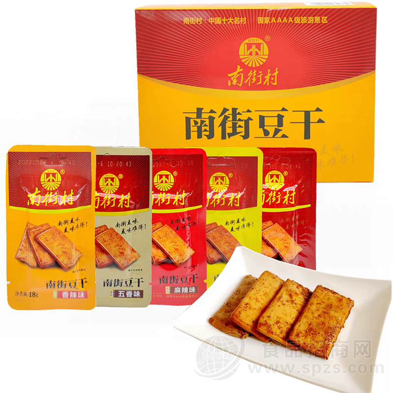 南街村南街豆干休闲零食18克