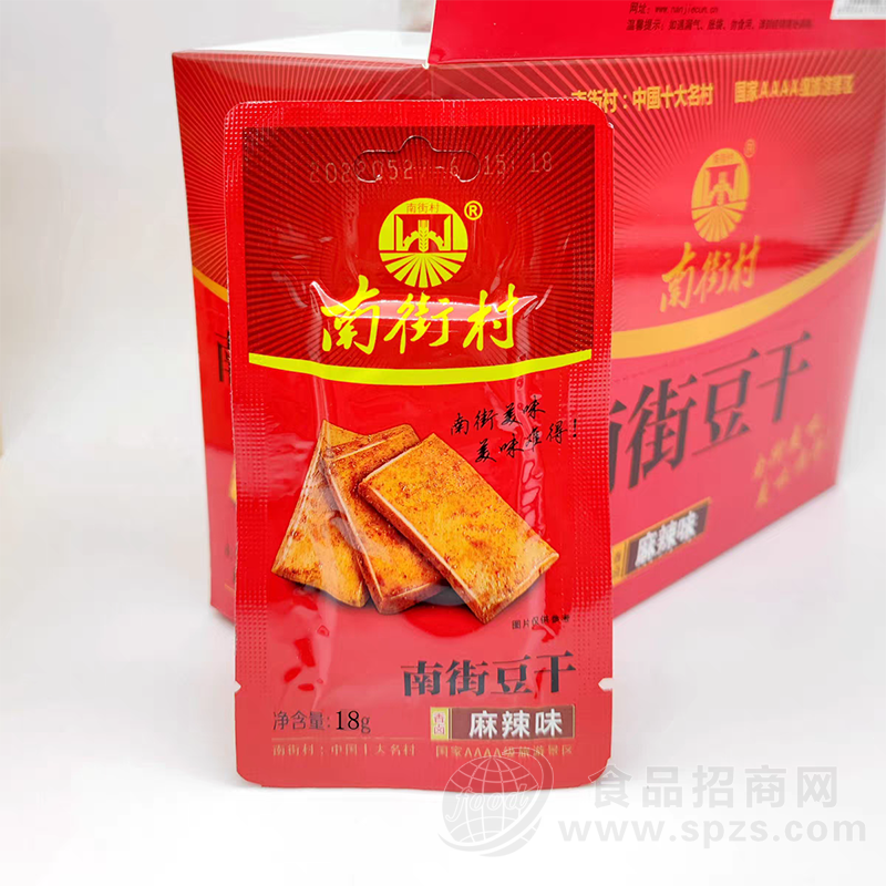 南街村南街豆干麻辣味18克休闲零食