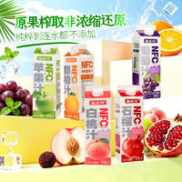 益正元NFC100%果汁饮料1L屋顶盒