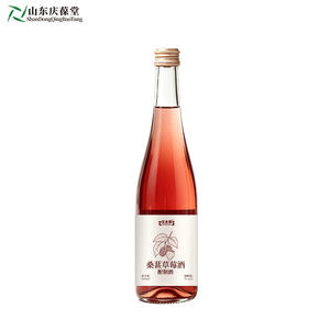 桑葚草莓酒