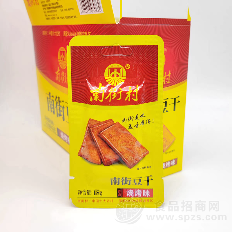 南街村南街豆干烧烤味18克休闲零食