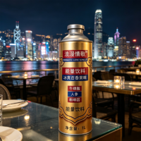 浪漫情歌能量饮料冰爽百香果味1L