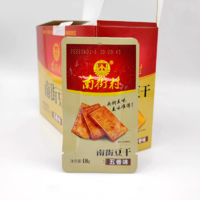南街村南街豆干五香味18克休闲零食