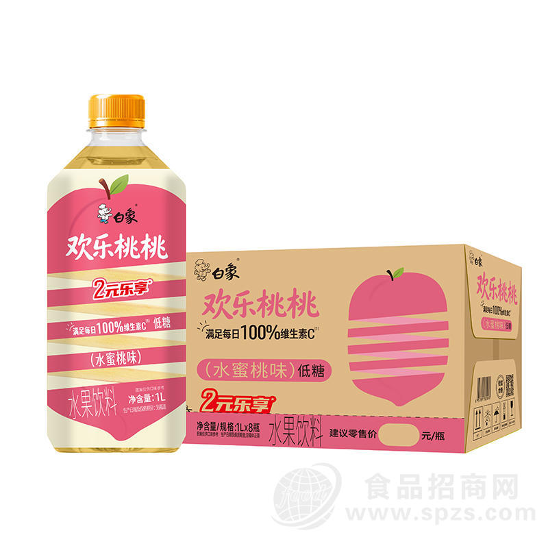 白象欢乐桃桃低糖水蜜桃味水果饮料1Lx8瓶