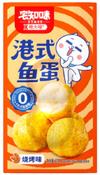 鱼蛋、鱼丸贴牌代工，鱼糜制品源头工厂