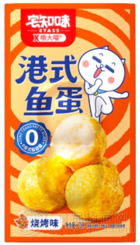 鱼蛋、鱼丸贴牌代工，鱼糜制品源头工厂