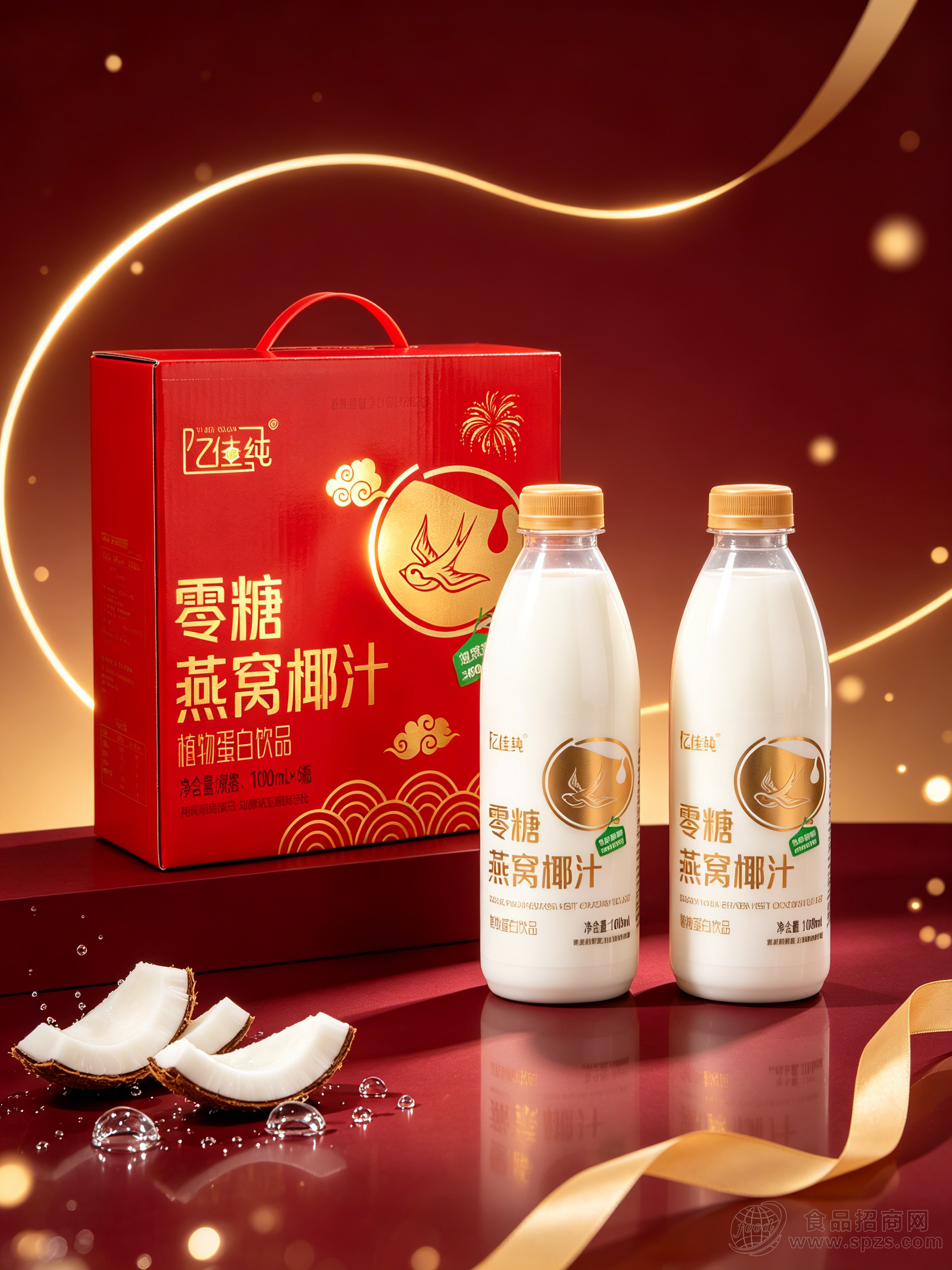 零糖燕窝椰汁
