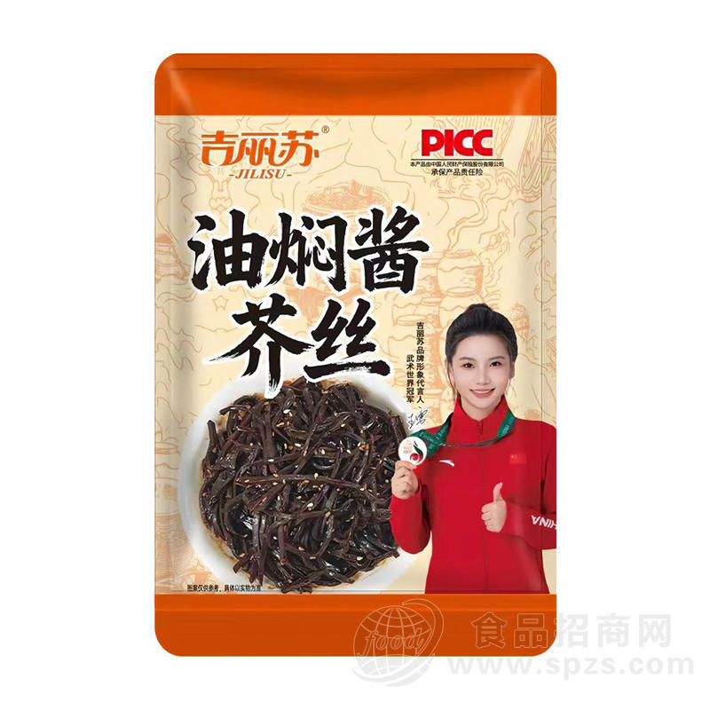 吉丽苏油焖酱芥丝酱腌菜