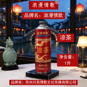 浪漫情歌凉茶植物饮料1L罐装饮料