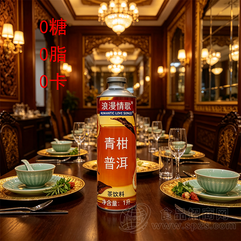 浪漫情歌青柑普洱茶饮料1L罐装