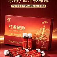 东舟生物·长白山源头 · 红参原浆、人参原浆20ml*7瓶