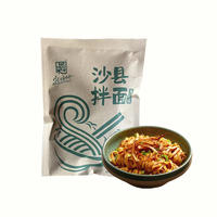 好柒吖沙县拌面葱油味方便食品