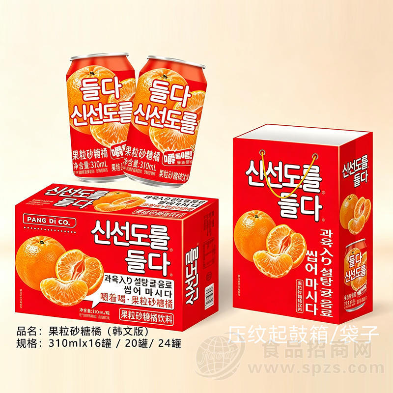 韩文版果粒砂糖橘果汁饮料礼盒装310ml