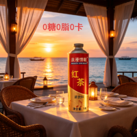 浪漫情歌红茶茶饮料1L罐装饮料0糖0脂0卡