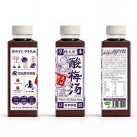 植太医酸梅汤草本饮料360ml