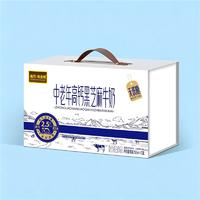 南方牧永纯中老年高钙黑芝麻牛奶