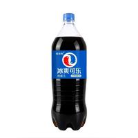 哈米利冰爽可乐2L可乐味碳酸饮料