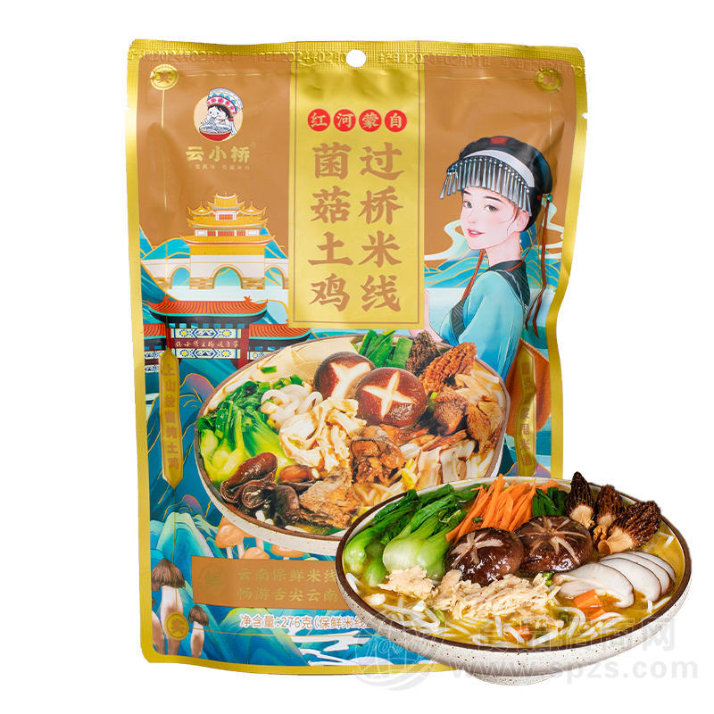 菌菇土鸡过桥米线