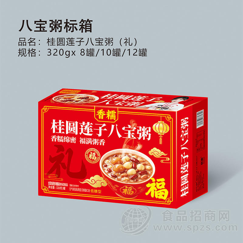 桂圆莲子八宝粥方便粥320克