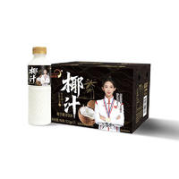 金晨椰汁椰子果汁饮料无菌冷灌620克x15