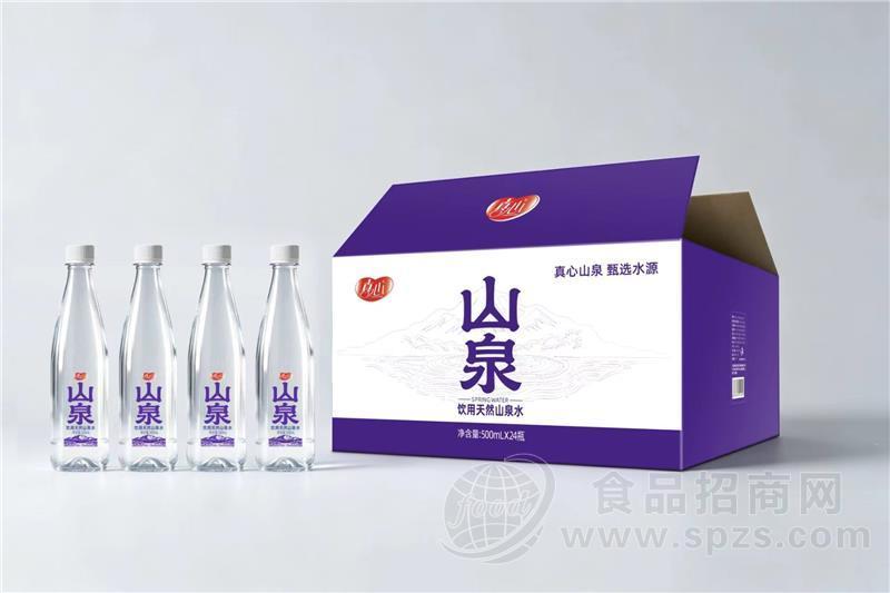真心饮用天然山泉水 500ml