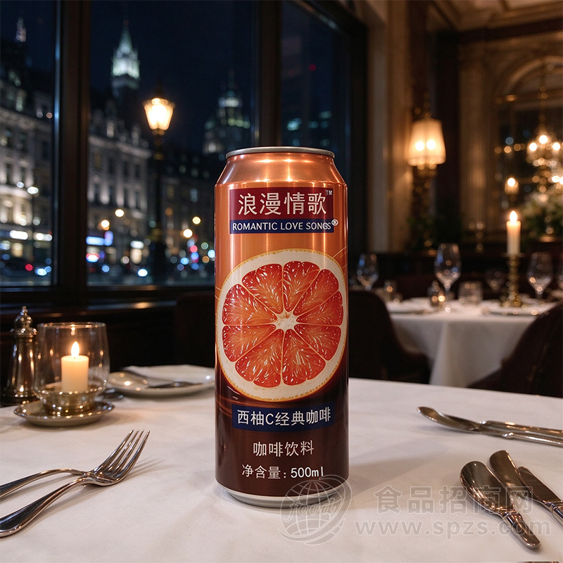 浪漫情歌西柚C经典咖啡饮料500ml罐装饮料