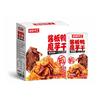 湖南湘三食品有限公司