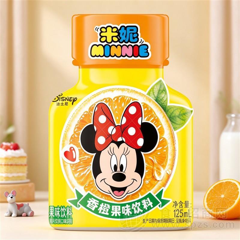 米妮香橙果味饮料125ml