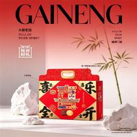 盖能喜乐全开燕麦曲香饼干礼盒