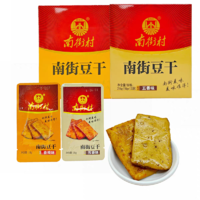 南街村南街豆干休闲零食香辣味五香味18克x12袋