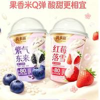 乳此倾心米酿酸奶200g系列（陕西四川，及西部部分省市招商）