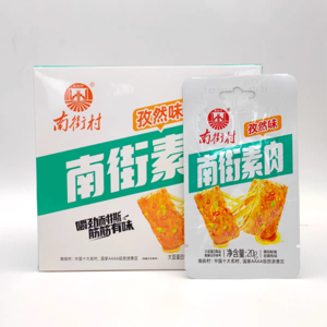 南街村南街素肉孜然味20g休闲食品