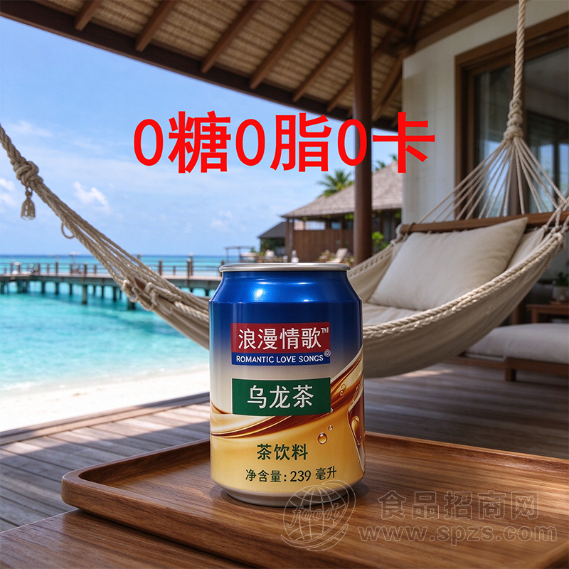 浪漫情歌乌龙茶茶饮料239ml罐装饮料