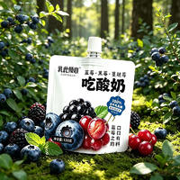 乳此倾心吃酸奶蓝莓黑莓蔓越莓酸奶130克