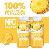 咔贝啰100%黄皮凤梨果汁饮料280ml