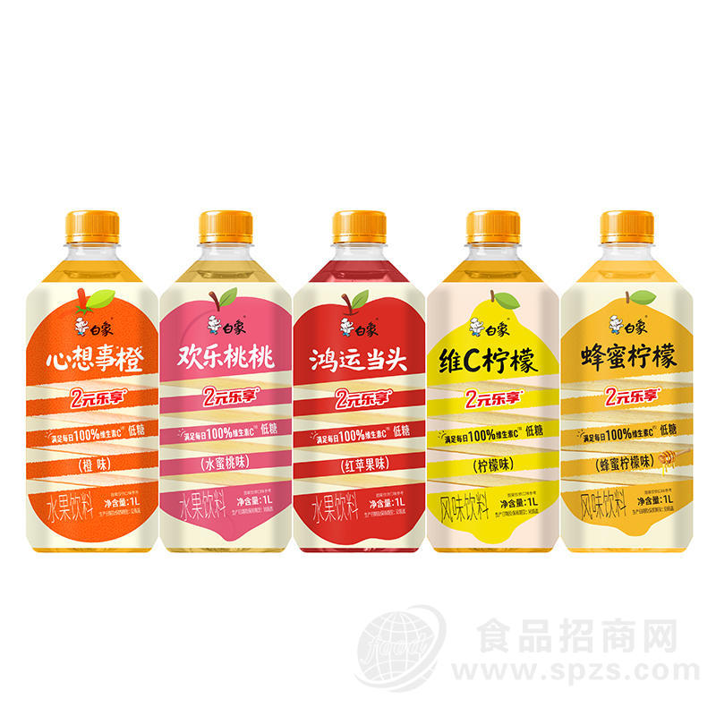 白象果味饮料2元乐享大瓶1L装