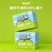 咔贝啰100%苹果汁100克x6袋